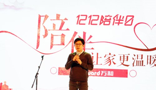 1212是个什么节日