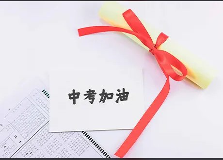 福州中考录取分数线2022是多少？