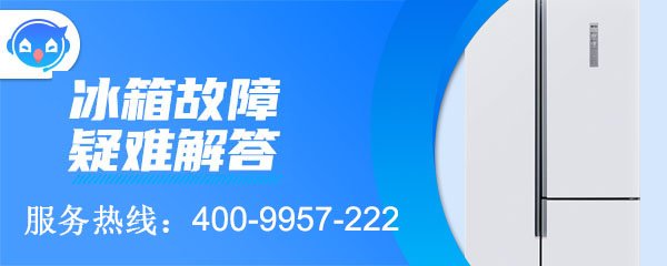 4月份买冰箱调几档合适