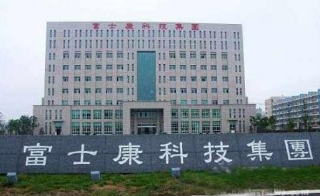 河南郑州富士康叫什么名字