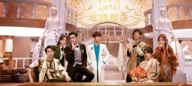 《大侦探7》开启“三凶”模式挑战升级，这一案有何看点？