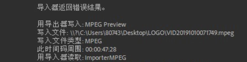 pr无法渲染怎么解决?