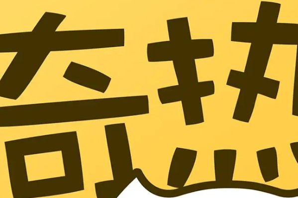 哪个软件可以免费看斗罗玉转