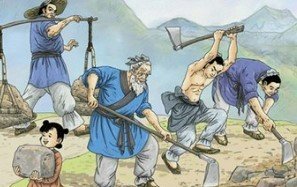 安土重迁比喻什么