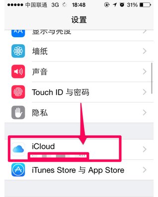 苹果手机怎么老是提示输入ID密码