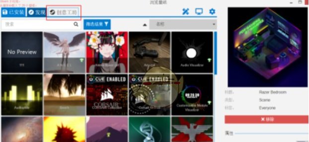 steam壁纸引擎怎么开启r18？