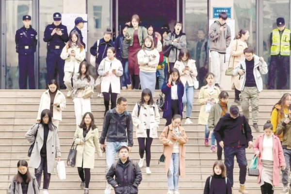 国考笔试时间2023年具体时间