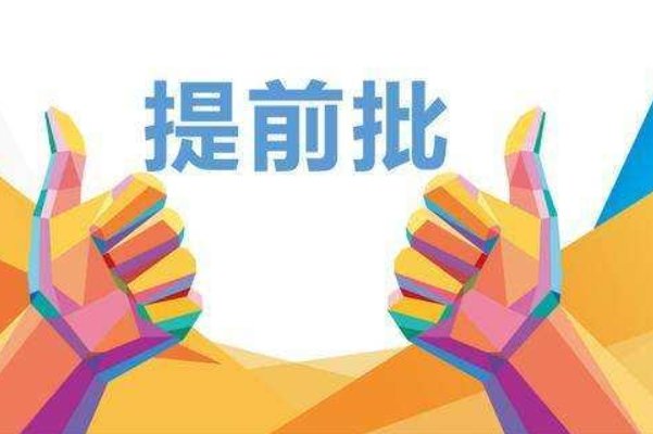 批的拼音组词部首