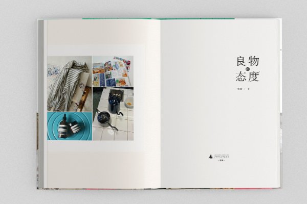 页的偏旁怎么读