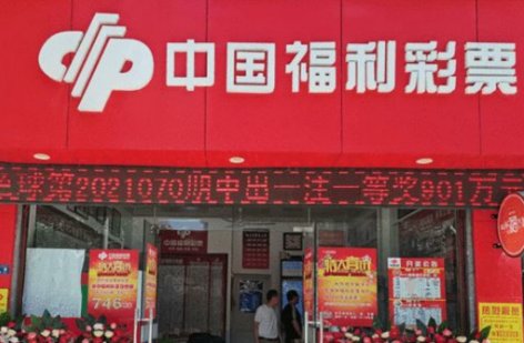 2021067期双色球开奖结果