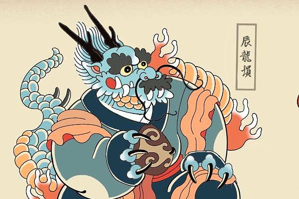 坐卧不宁是什么生肖