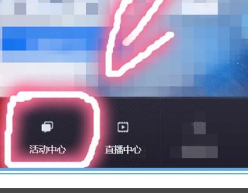 cf怎么帮好友点亮青龙魂 记住是帮好友点亮，?怎么弄?