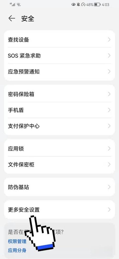 怎样安装恶意软件？