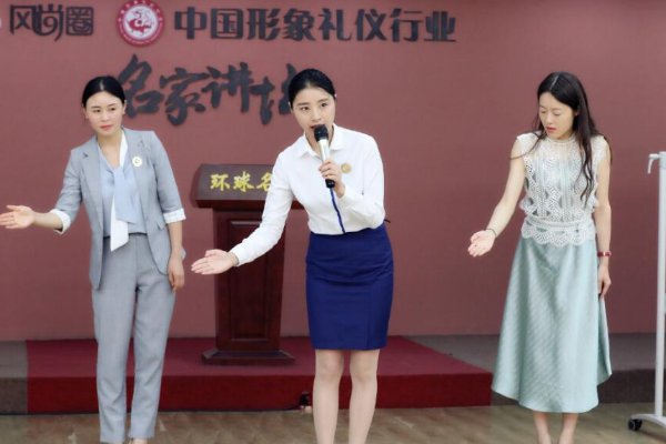 礼仪培训师学费多少