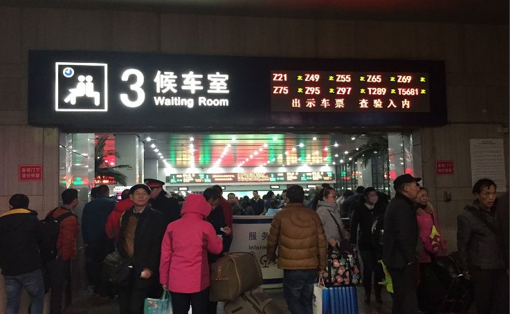 北京西站的售票时间