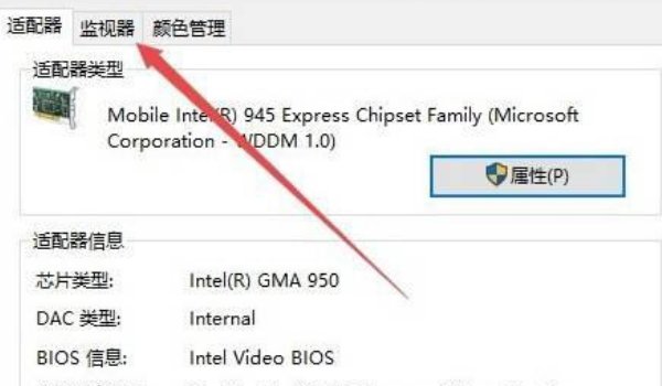 穿越火线烟雾头怎么调