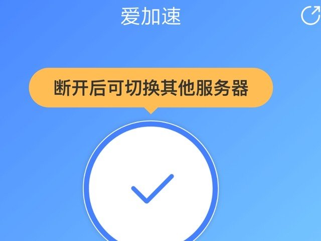 静态ip哪个好用