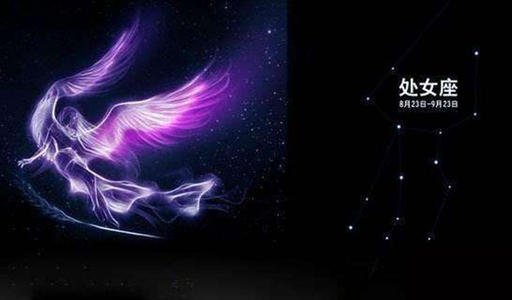 9.23什么星座?