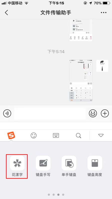 “标҈题҈都҈出҈汗҈了҈”这是怎么打出来的？