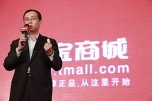 如何在手机上淘宝