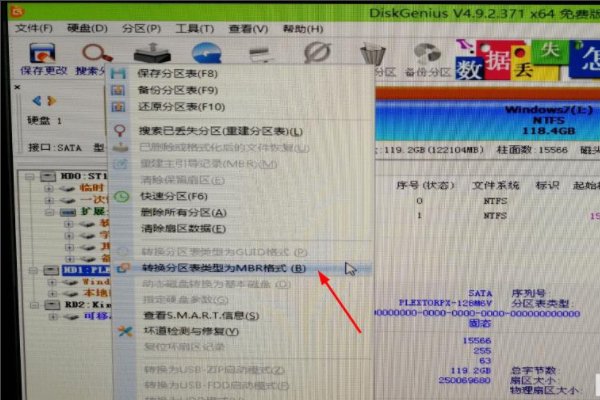 电脑开机出现reboot and select proper boot device怎么办？