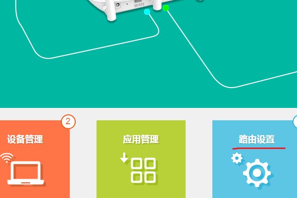 IP地址192.168.1.1在路由器中怎样设置？