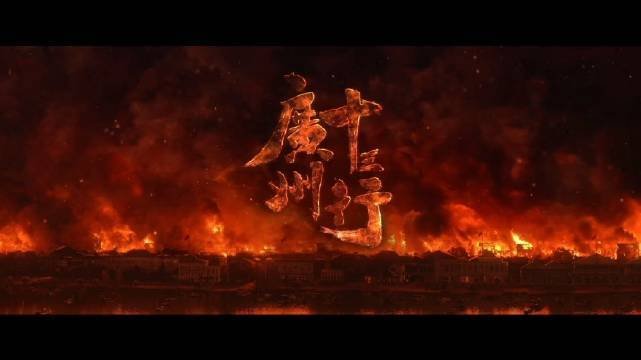 电视剧《广州十三行》已宣布杀青，这部剧是哪位导演执导的？