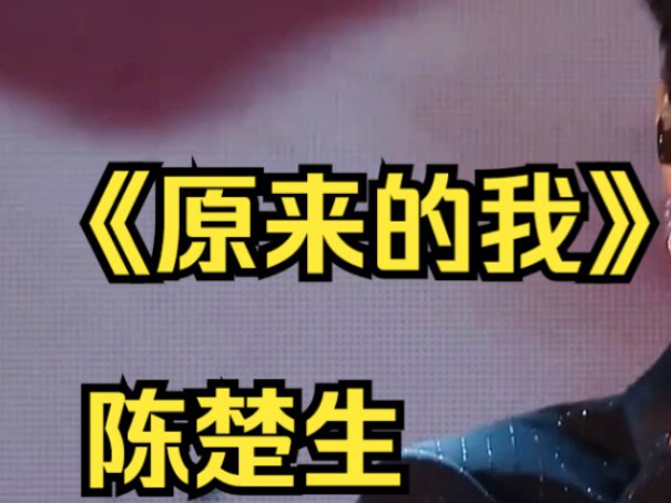 2024湖南跨年晚会节目单