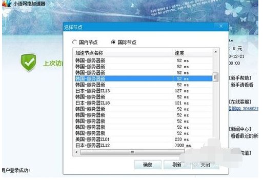韩服cf怎么注册账号？
