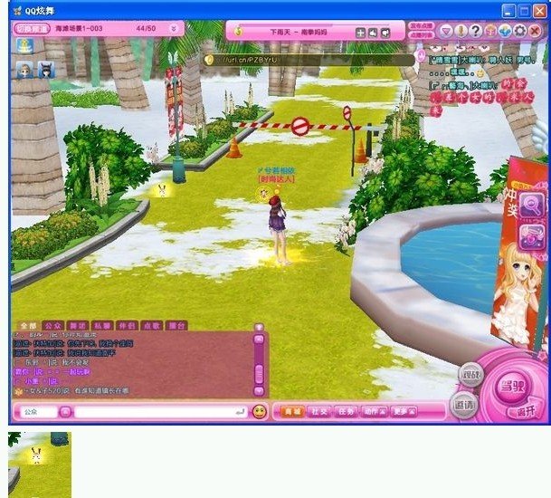 炫舞中红色玩偶兔在哪