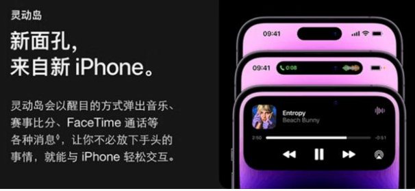 安卓灵动岛App已上架谷歌商店!与苹果的一样吗?