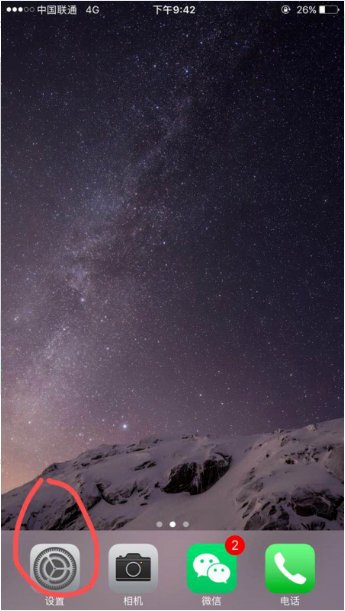 怎么把手机上的siri关闭啊？