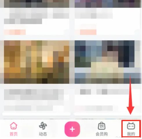 b站直播入口，期待解答