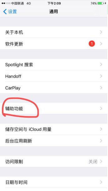 怎么把手机上的siri关闭啊？