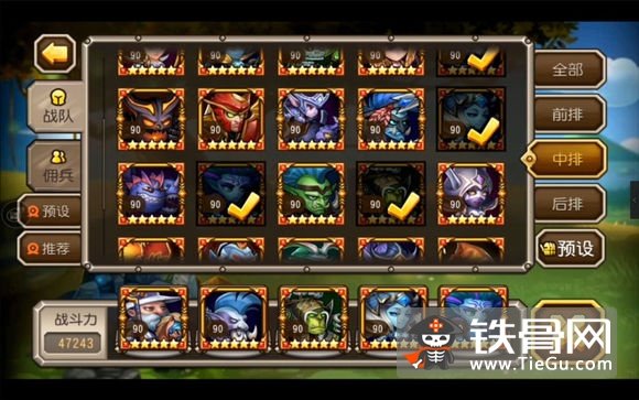 刀塔传奇折戟山谷9三星怎么打