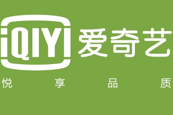 爱奇艺会员白金和黄金有什么不一样？