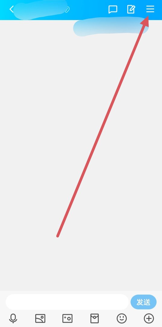 qq群怎么取消全员禁言功能？