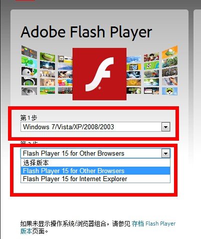 为何打开火狐老是提示需要一个插件来显示此内容，上传不了照片，可又不知道下载什么插件？