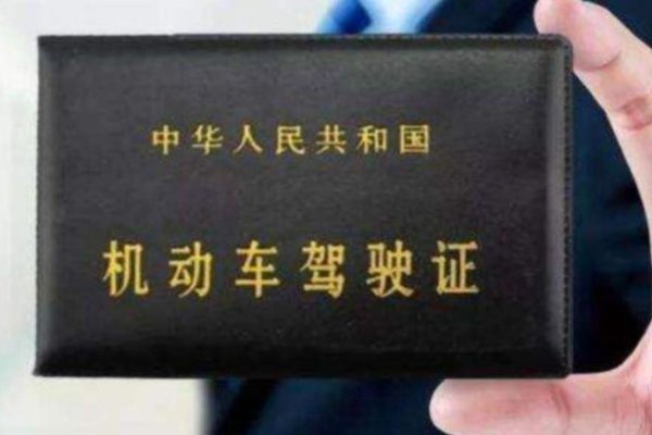 7.05米的十座中巴车需要什么驾照?