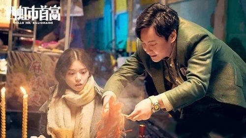 开心麻花有什么电影