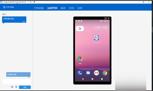 一台电脑控制多台手机，怎样来实现