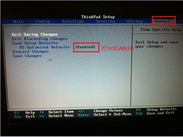 联想T400电脑如何用U盘装WIN7系统
