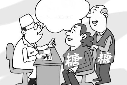 我国每14人就有1人患糖尿病，为什么会有这么多人患糖尿病？