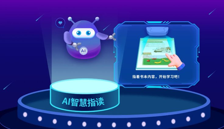 小学生买学习机有用吗？