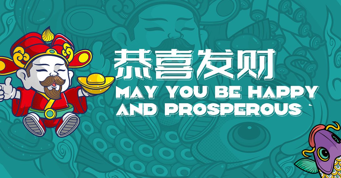 祝福老板赚大钱的句子