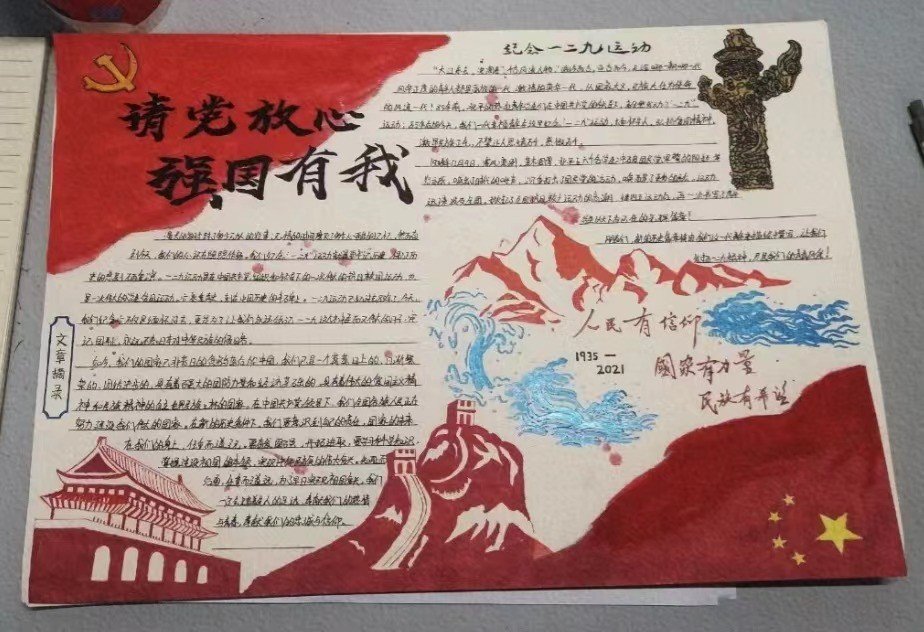 遵纪守法手抄报内容简短