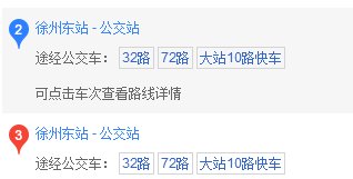 徐州东站在哪里