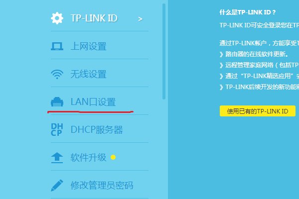 IP地址192.168.1.1在路由器中怎样设置？