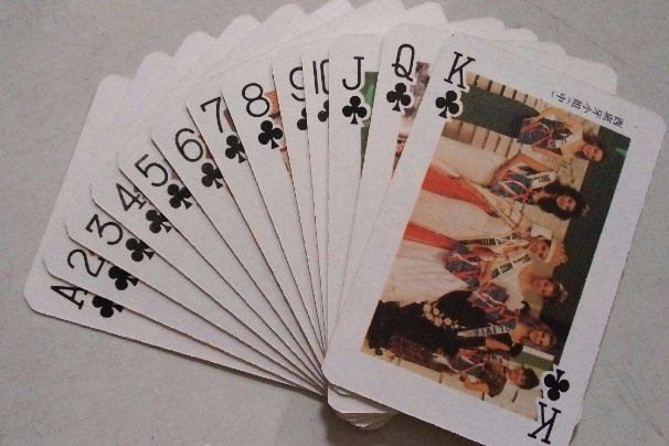 小姐牌扑克游戏规则