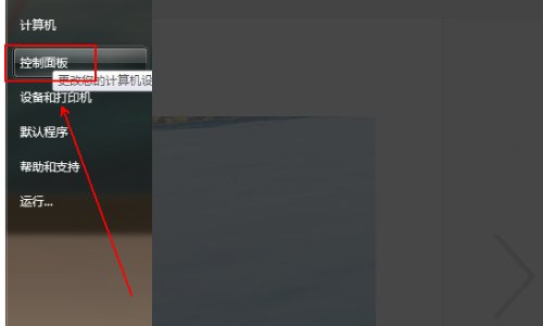 在WINDOWS各系统版本中如何查看更新的补丁。